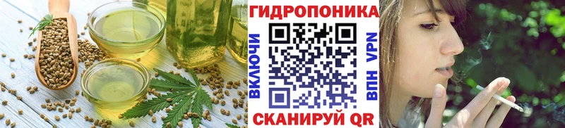 Еда ТГК марихуана Мантурово
