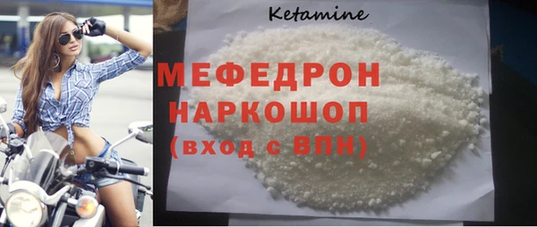 трава Балабаново