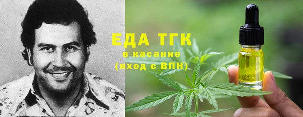 экстази Балахна