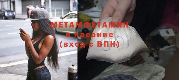 трава Балабаново