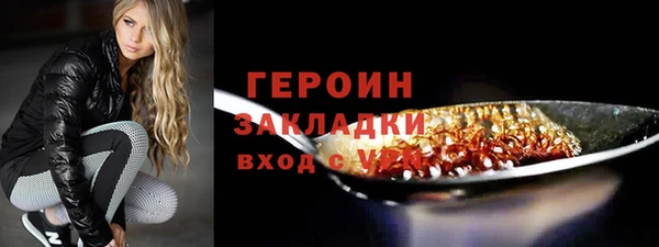 PSILOCYBIN Баксан