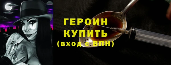экстази Балахна