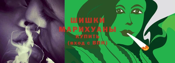 мефедрон мука Белокуриха
