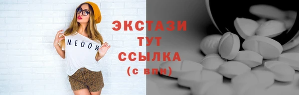 трава Балабаново