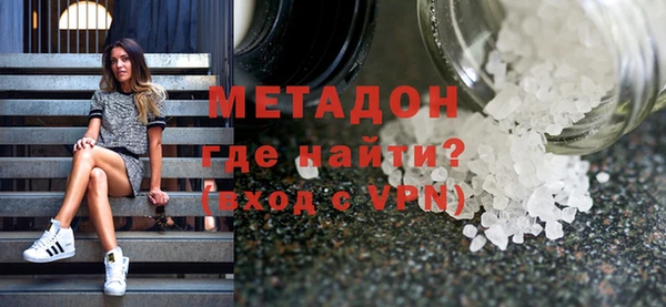 экстази Балахна