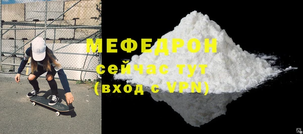 трава Балабаново