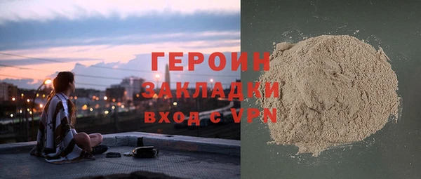 трава Балабаново
