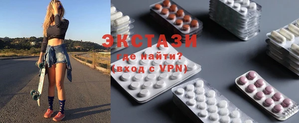 экстази Балахна
