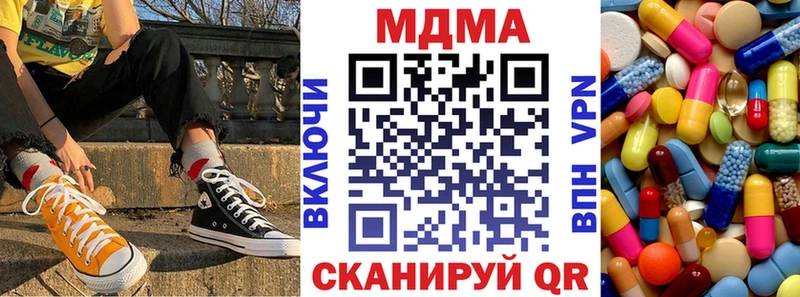 МДМА Molly  где купить   Мантурово 