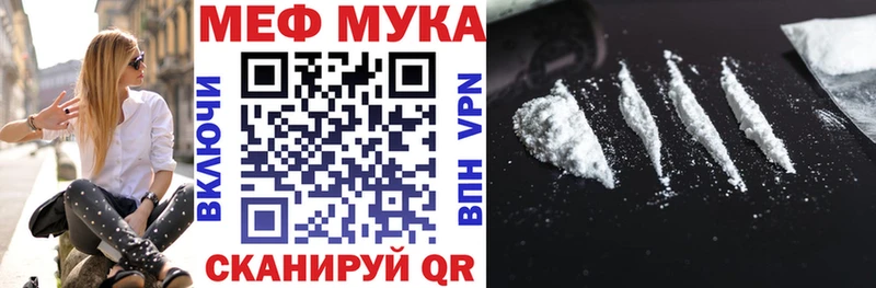 как найти наркотики  Мантурово  МЯУ-МЯУ мяу мяу 