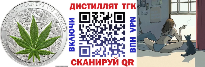 кракен как войти  купить наркотики сайты  Мантурово  ТГК концентрат 